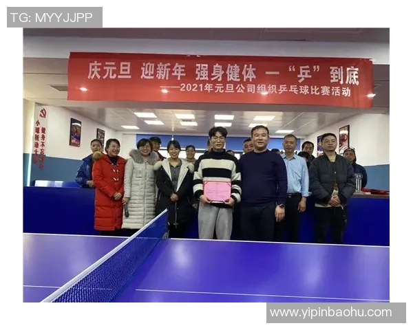 南京乒乓球队团队协作变革引发热议助力竞技水平提升